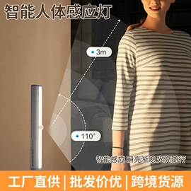 小夜灯;智能夜灯;充电夜灯