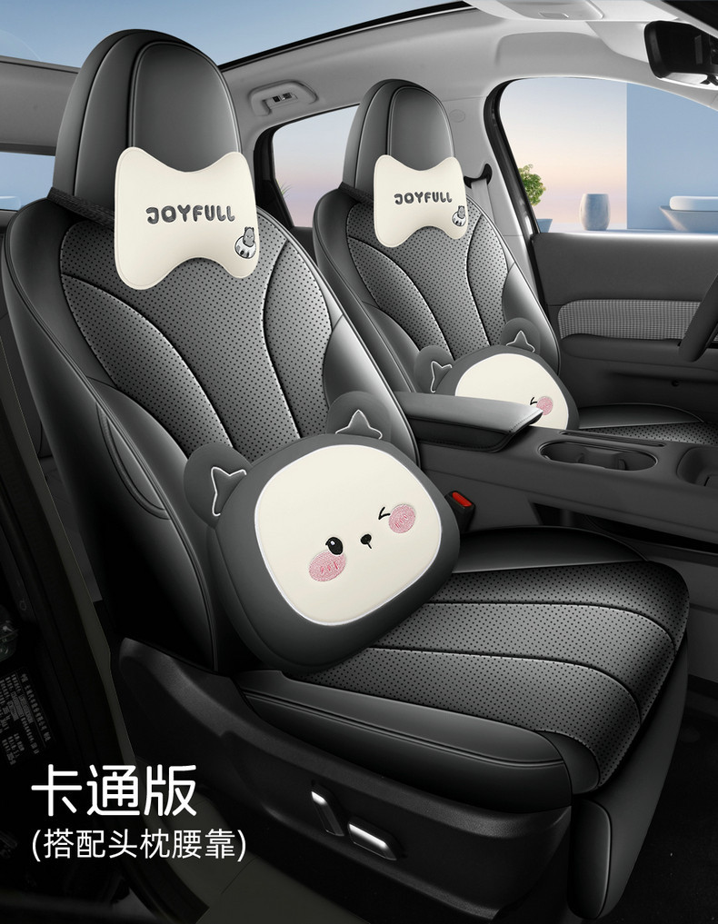 26 Models of Ora 5 Special Full-Cover Car Seat Cushions, Breathable Seat Covers for All Seasons, Ora 5 Interior Modified Seat Cushions