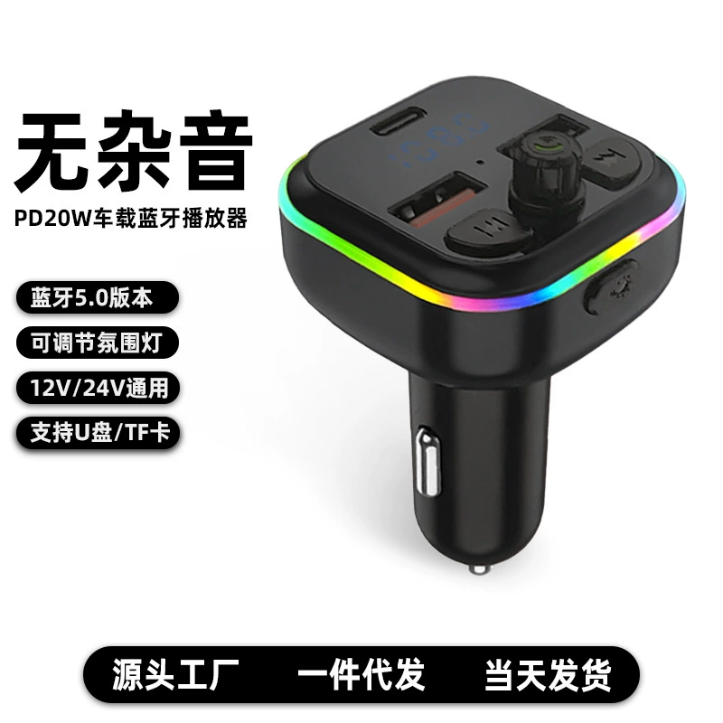 Автомобильный Bluetooth-плеер P14 с FM-трансмиттером, цифровым дисплеем, быстрой зарядкой QC3.0 и PD30W для оптовых продаж