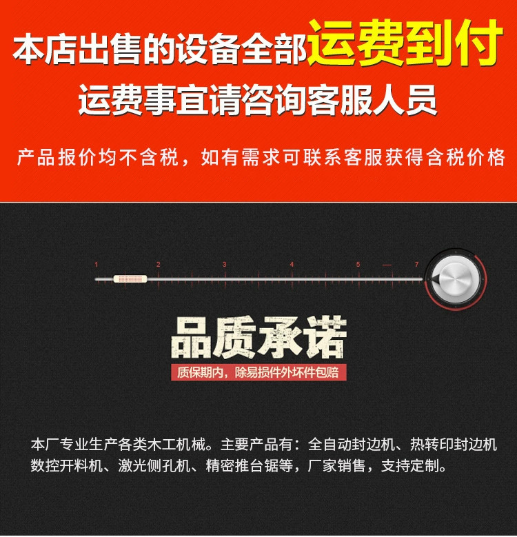 未标题-4