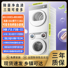 ����11KG��Ͳϴ�Cϴ��һ�w+��əC ȫ׃�lϴ�����bϴ����ѝ����