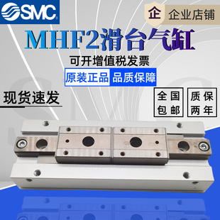 SMC��̨��צMHF2-8D/MHF2-12D/MHF2-16D/MHF2-20D D1 D2 ԭ�b