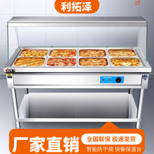 保温台餐厅快餐车打菜汤池售饭台商用玻璃罩款快餐保温台食堂电热