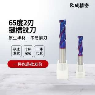65&deg;2���I��㊵����P�ƽ��65���{�{�׉T�Ӽ��LCNC����������㊵�
