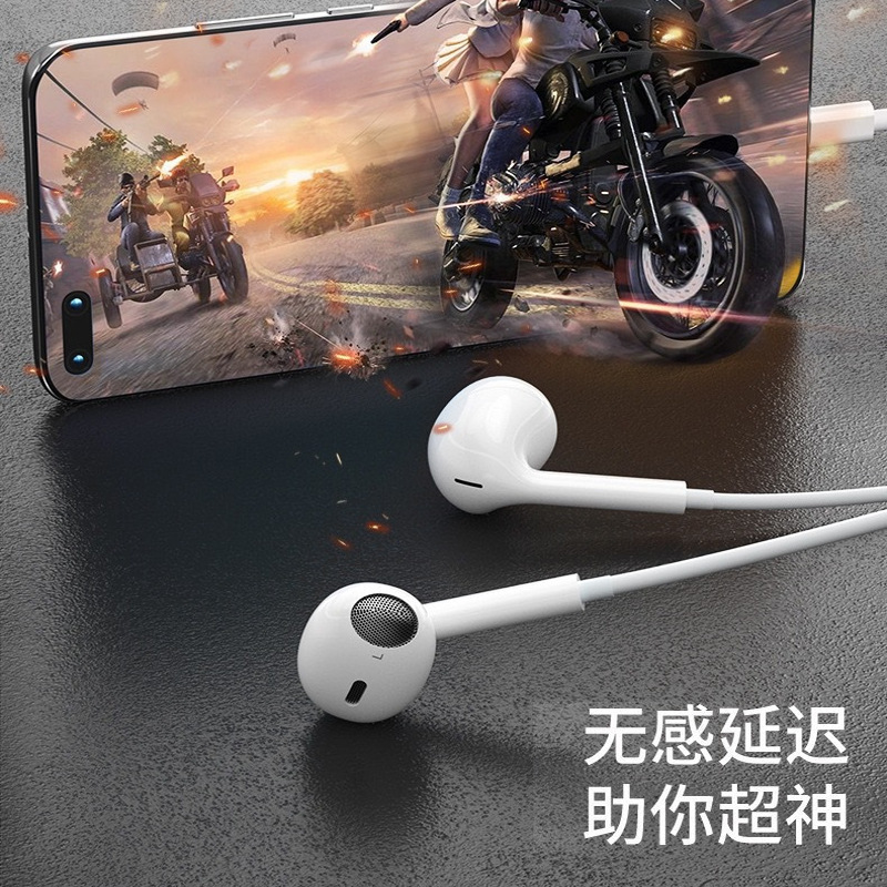 入耳式type-C有線携帯電話イヤホンクロスボーダー四世代アンドロイド3.5mm通話聴歌調律帯麦|undefined
