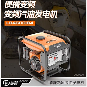 Greenfield Green Power Inverter Generator for Home Use, Portable High-Power European Standard Socket, Commercial Lightweight Outdoor Power Supply