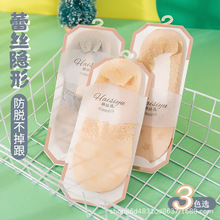 韩丝语夏季正品蕾丝船袜女防滑不掉跟棉底包脚背硅胶肉色隐形206