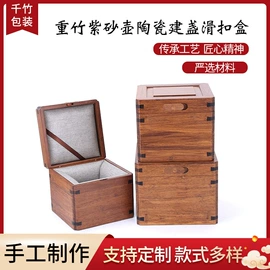 竹制包装;其他礼品包装;茶叶包装