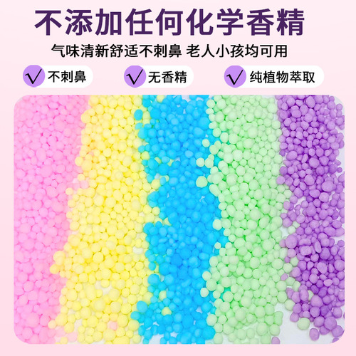 Chaochun Fragrance Beads 800g Fragrance Beads Clothes Fragrance Beads Fragrance Beans Large Capacity Fragrance Beads Laundry Beads