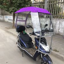 电动车雨棚蓬带雨刮器遮阳伞摩托车挡雨棚蓬新款电瓶动车防晒遮跨