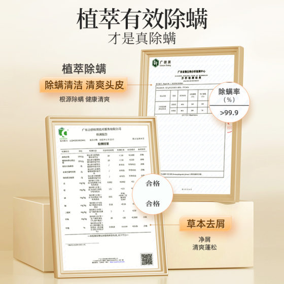 Magic White Tea Fragrance Shampoo Lasting Body Soap suit Oil Control Fluffy Dandruff Antipruritic Shampoo Soft Shampoo