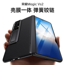 适用华为荣耀magicvs2翻盖手机壳MagicVS2支架硬壳vs2防摔手机套