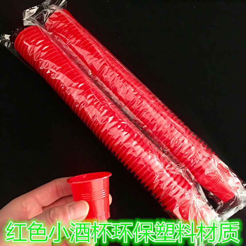 Red disposable plastic shot glass, 50 pieces
