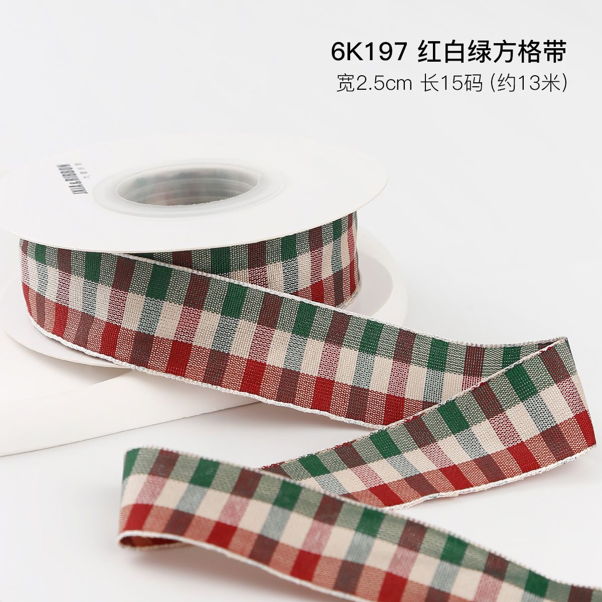 Navidad cuadrícula cinta de embalaje de regalos cinta roja verde cinta de rayas hecha a mano DIY cinta cuadrada cinta de cinta transfronteriza