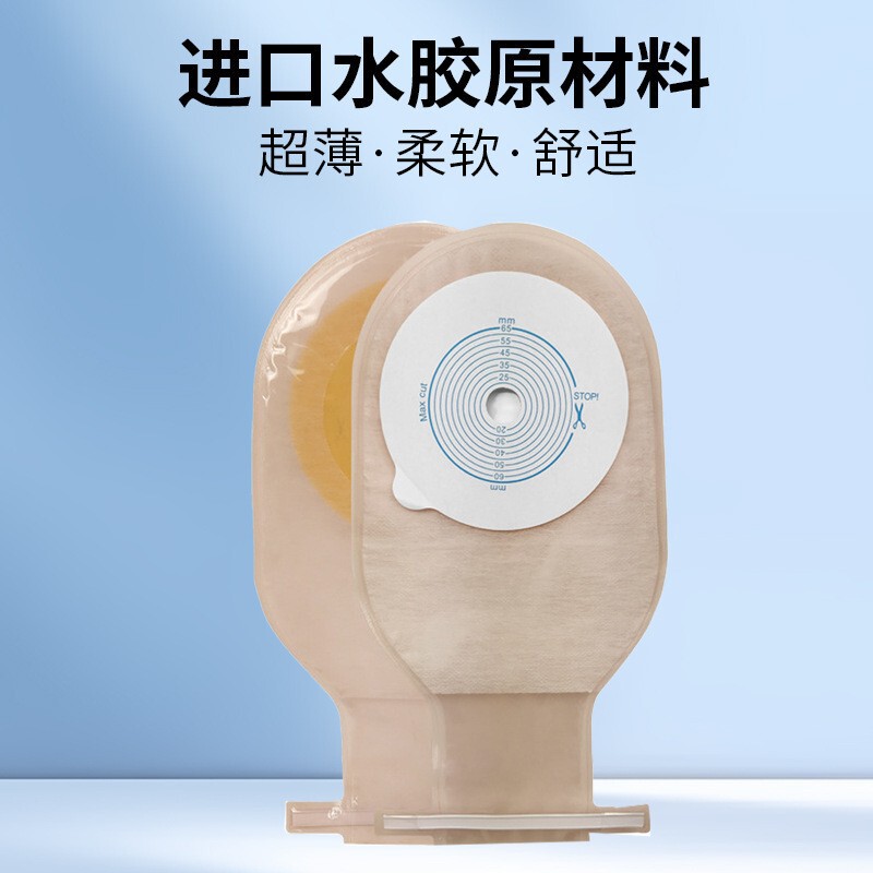 ゼロックス A001 ワンピース人工肛門袋 粘着式人工肛門袋 開口袋 便袋 人工肛門袋ケア|undefined