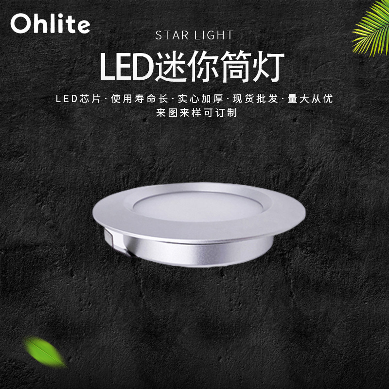 12V/24V incrustado IP65 impermeable oculta pequeña luz redonda LED luz del Gabinete 3W agujero abierto vino gabinete escaparate Luz