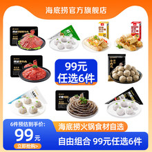 ��99Ԫ���x6�������דƻ������ʳ��ţ��ţ�Ų�Ʒ�r��ë�������C