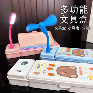 2023 new multifunctional stationery box fan small desk lamp pencil box primary and secondary school students school supplies