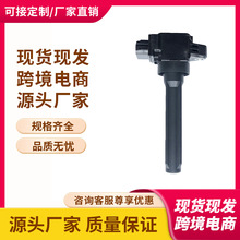 跨境批发1832A057，FK0443，UF815点火线圈高压包适用于三菱