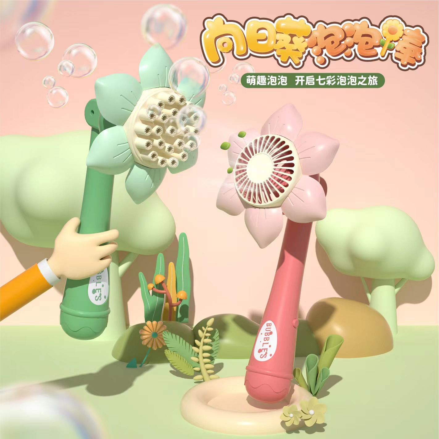 The Same Model Dual-in-One Sunflower Shower Bubble Machine for Boys and Girls, 23-Hole Famous Gatling Bubble Gun