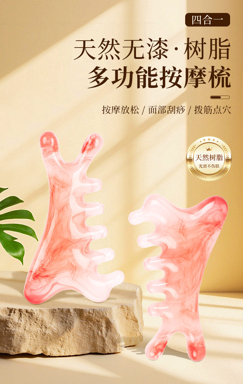 Scalp Care Massage Gua Sha Comb Resin Meridian Brush for Facial Oil and Wellness Massage key features
