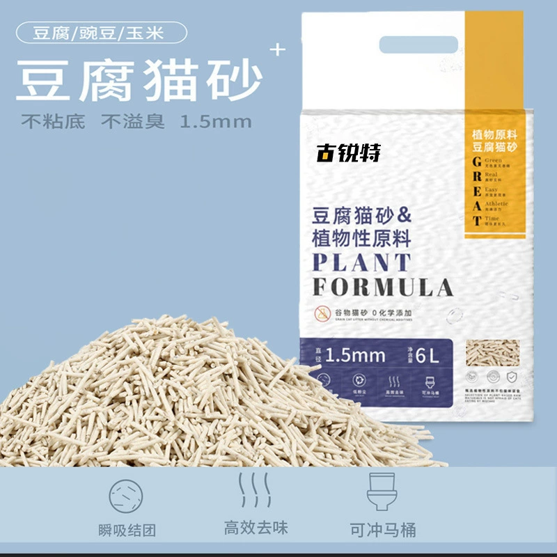 Гюрит кошка песок номер члена Частная ссылка