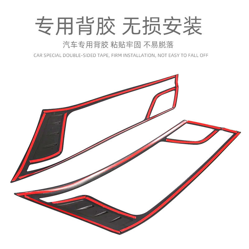 Suitable for Toyota Hiace Exterior Car Accessories, Door Handle, Rearview Mirror, Front Grille Trim Modification