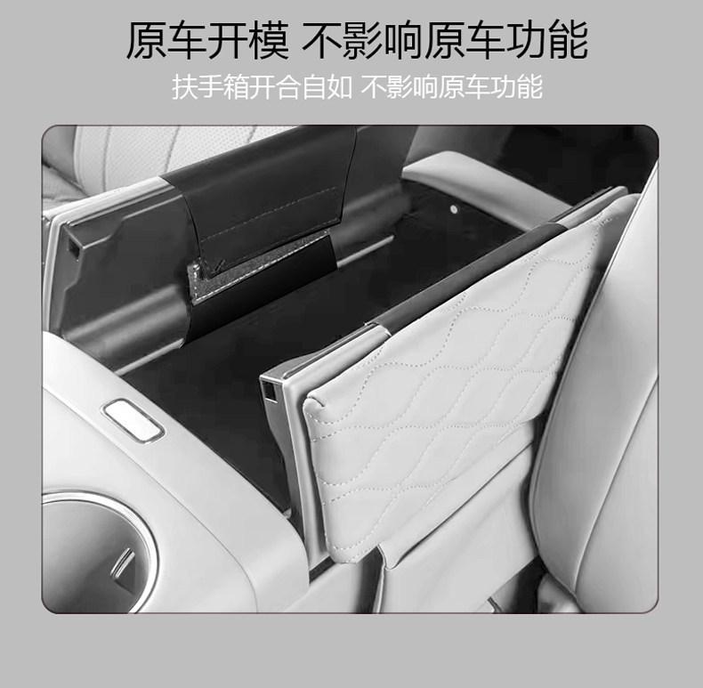 26 models of special car center armrest box heightening pad protective cover storage box pad for Tiggo 9X