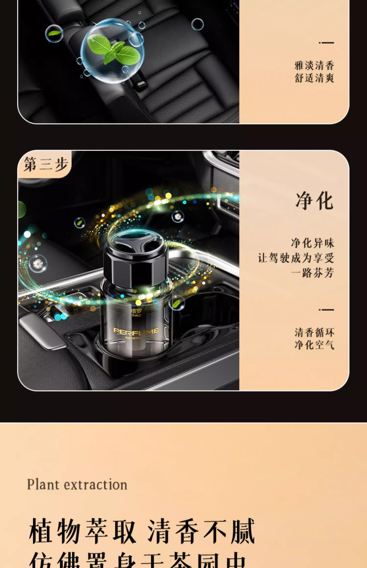 Gardenia car aromatherapy winter car perfume car long-lasting fragrance car car deodorant 2024 New decoration