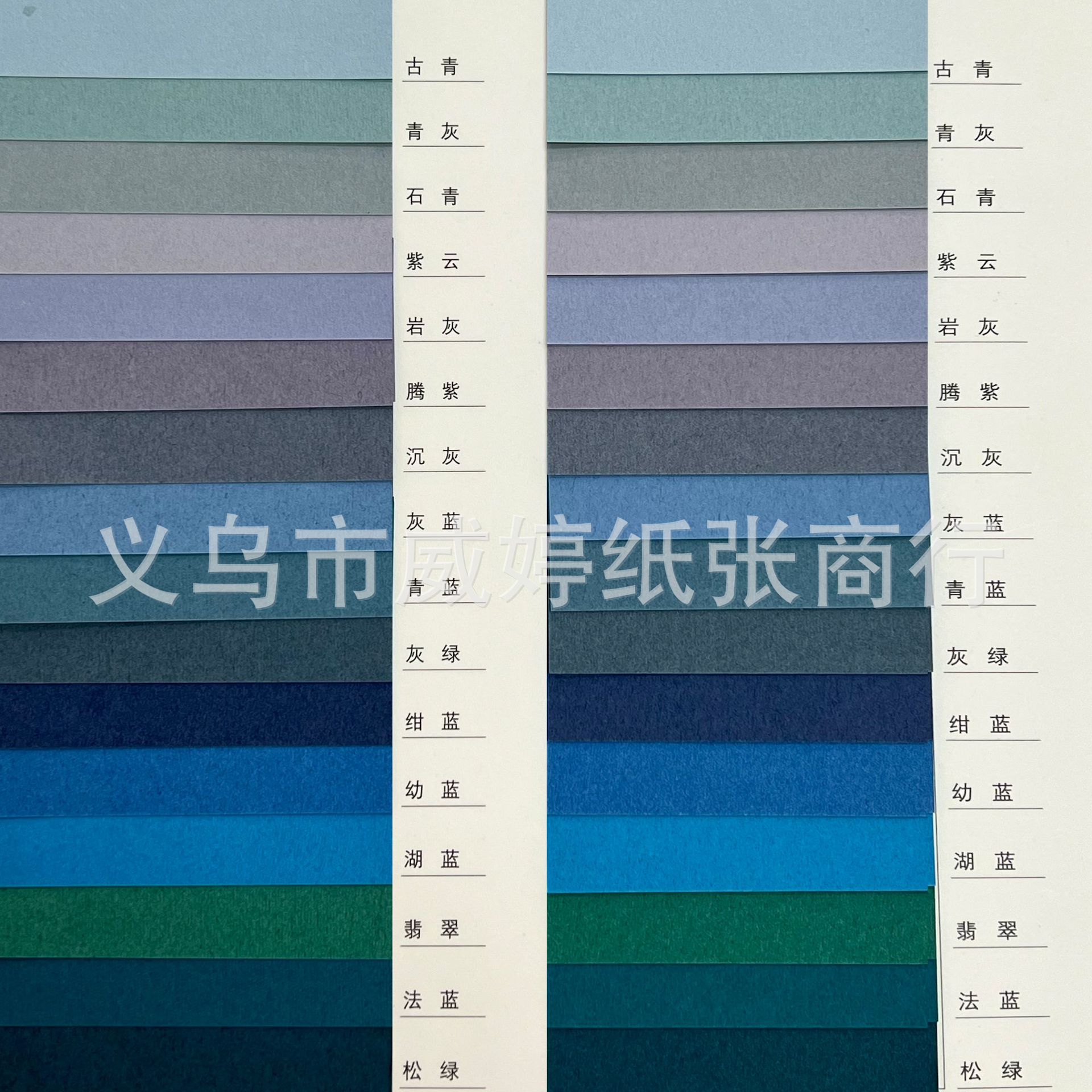 Papel de madera azul, papel artístico de color DIY, anillo artesanal, papel de textura