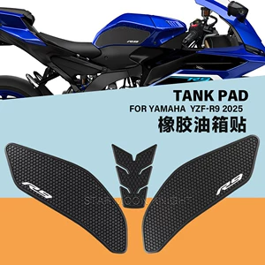 Yamaha YZF-R925 motosiklet yanacaq çəni stikeri, sürüşməyən qoruyucu yastıq
