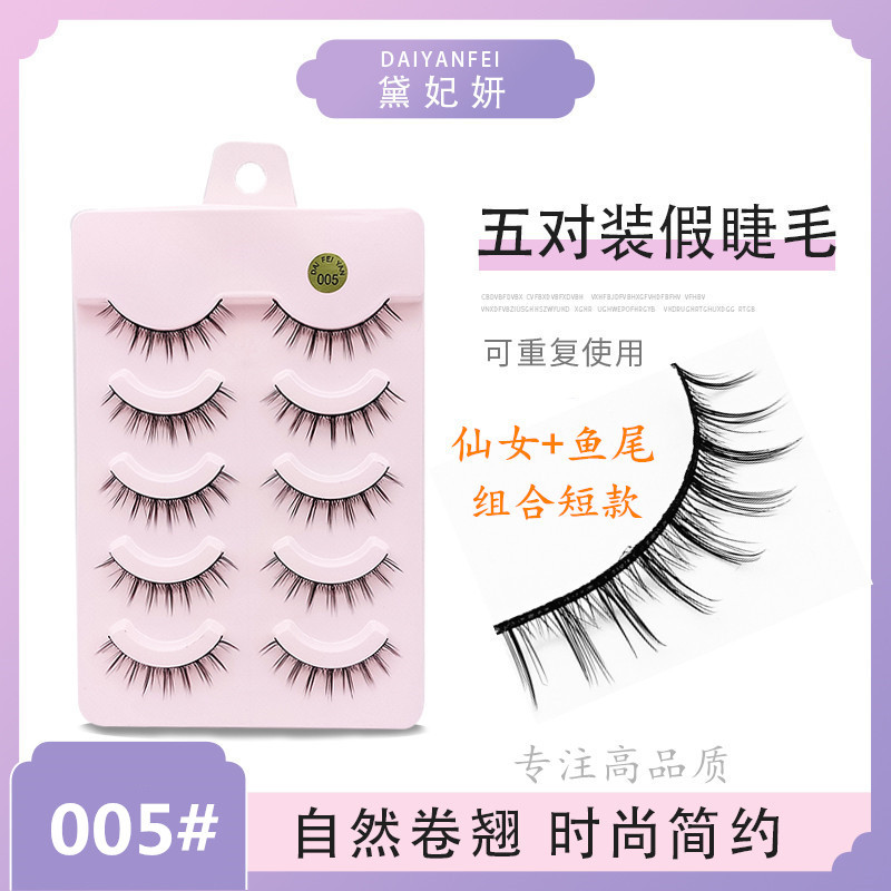 Cinco pares de pestañas naturales de rollo denso diablo pequeñas pestañas falsas suaves minimalistas de moda pestañas de ojos cruzados una variedad de opciones