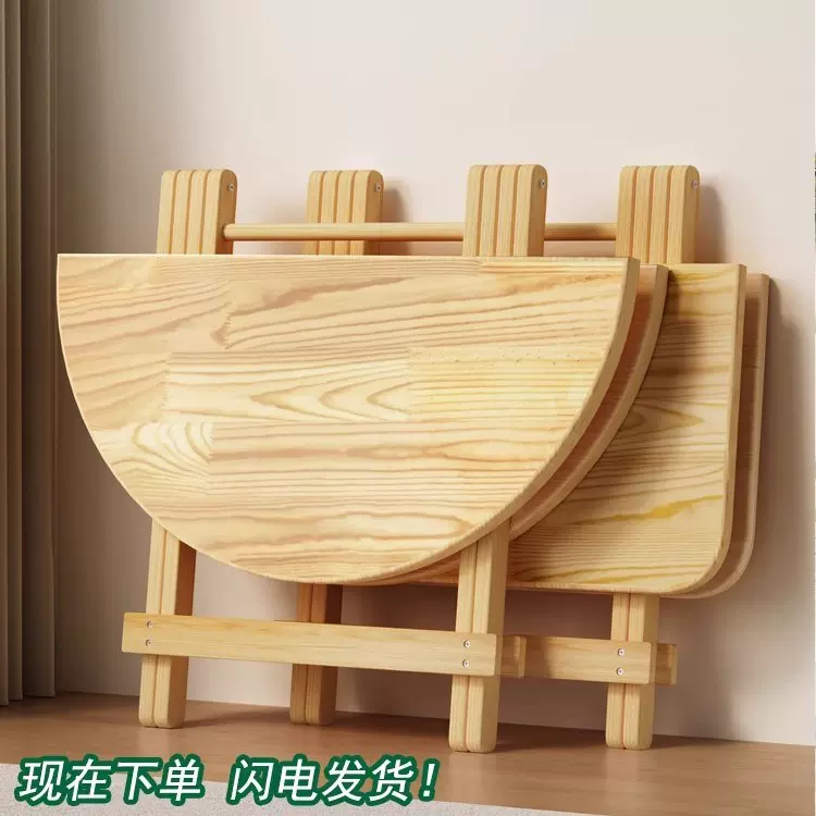 折叠桌餐桌家用吃饭桌子户外便携摆摊收纳简易圆桌小户型实木餐桌