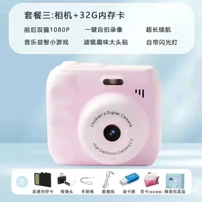 Моментальная камера Polaroid H1, двойная камера и подсветка, варианты 128–512 ГБ, милая детская модель