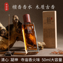 新款女士檀香香水持久留香木质香调寺庙香跨境爆款中性香水批发