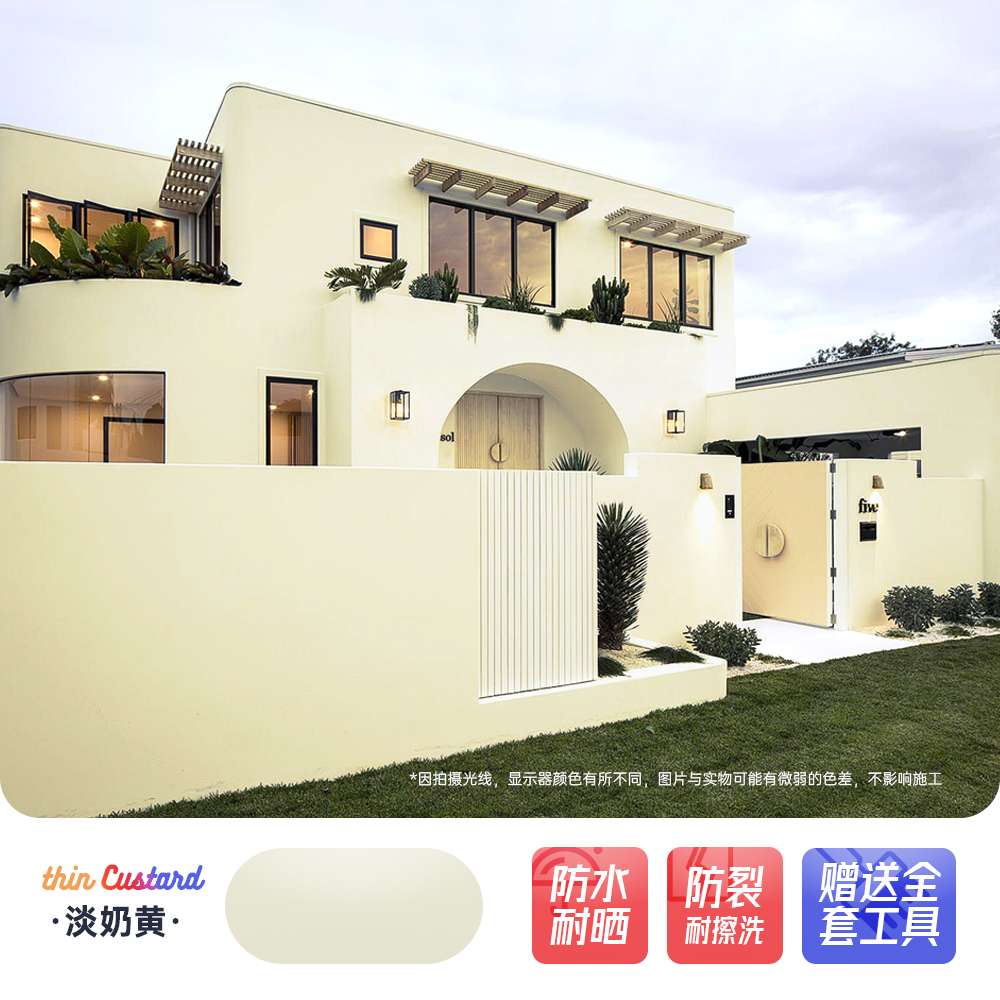 Pintura de pared de ladrillo rojo pintura de pared exterior impermeable pintura de pared de ladrillo solar auto-brillado balcón pintura especial de látex para pared de cemento al aire libre