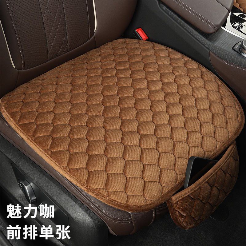 Seat cushion, seat cover: Universal Cushion Winter - cl-peacock-tail-charming-coffee-front-row-single-piece
