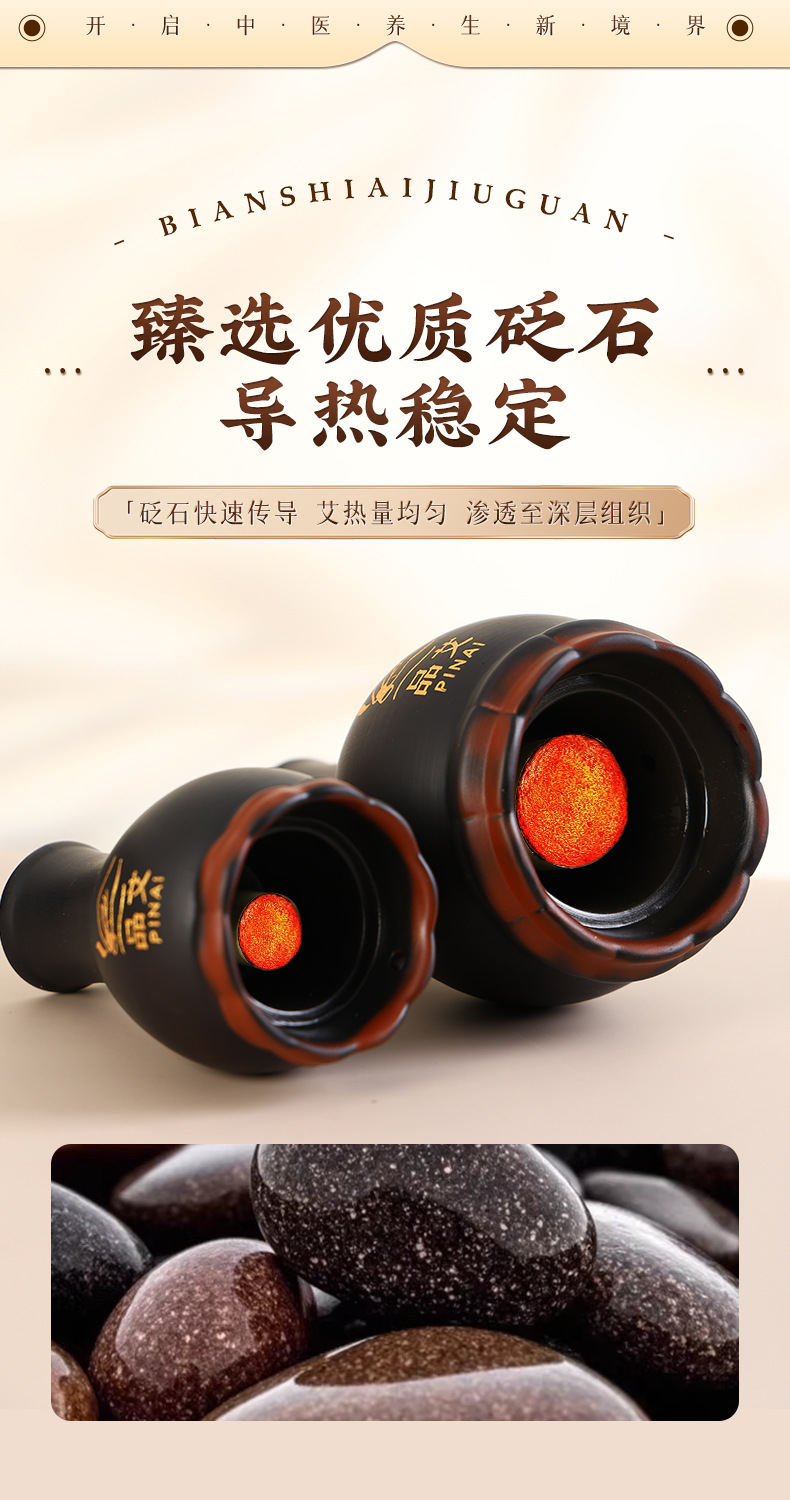 Bian Stone Moxa Jar with Long Handle Double Layer Lotus Rim Gua Sha Massage Tool Portable Moxibustion Device quality and texture