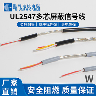 ��о���ξ�2547-24#2Cо���B�Ӿ�0.2ƽ��DC��PVC���������o�׾�