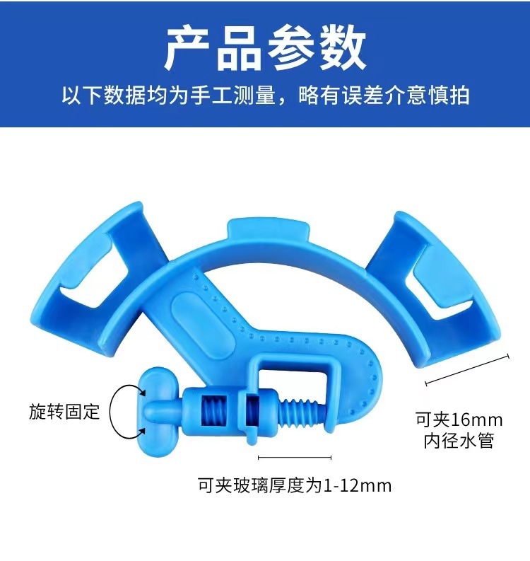 可夹16mm缸壁