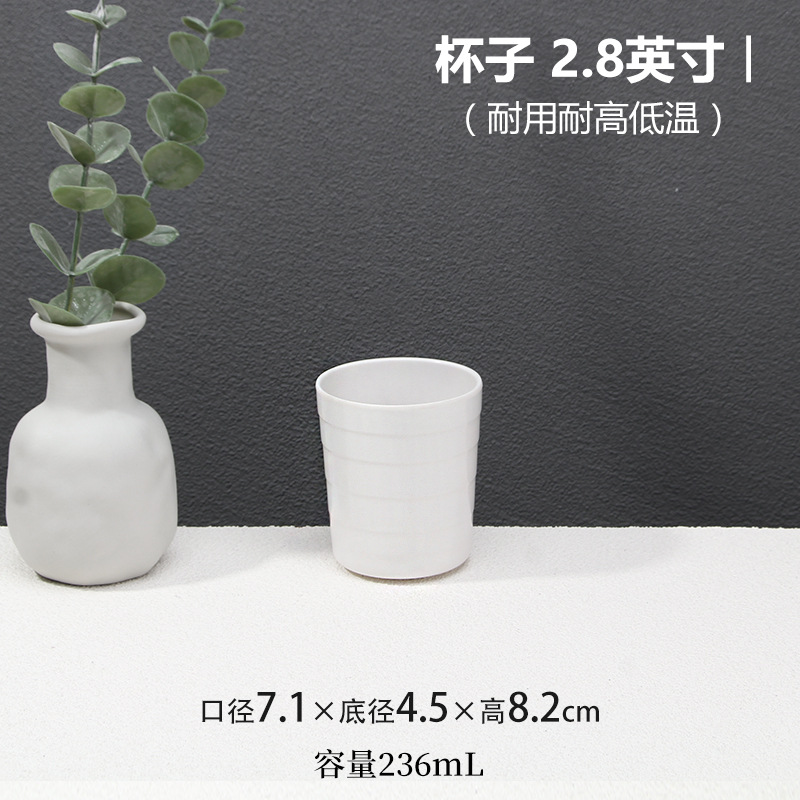 컵 2.8inch