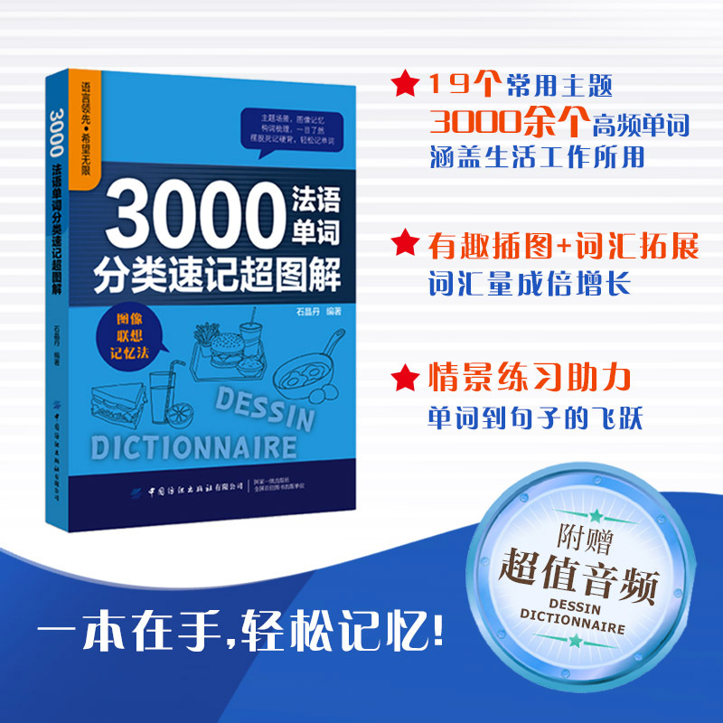 3000���Z���~�����ӛ���D�� ʯ���������F���������Z��÷��Z��