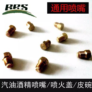 �L��ɽԭ�S�������Ͳ��͇����� �t����� BRS-8A BRS-12 ͨ������