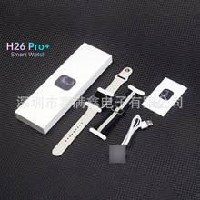 Hello plum H26pro+跨境热销智能手表运动计步心率监测Smartwatch