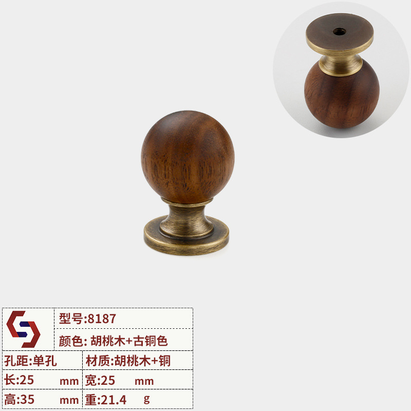 メーカー直販フランス軽豪華胡桃木キャビネットドアハンドルキャビネットドア引き出し中古風実心銅ボール取っ手|undefined
