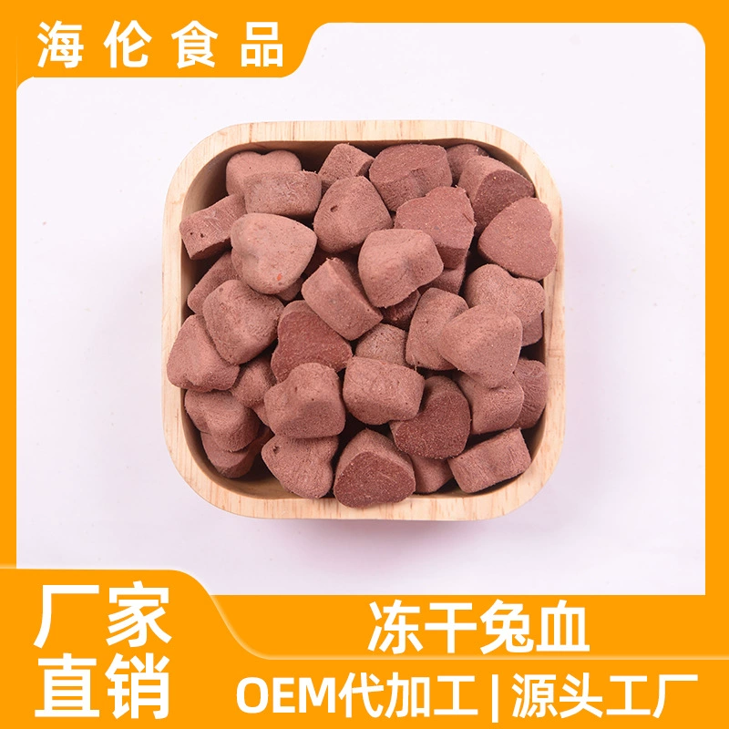 Обработка и персонализация лиофилизированных тортов в форме сердца из кроличьей крови в частицы сердца котенка, лиофилизированные индивидуально упакованные лиофилизированные закуски для собак