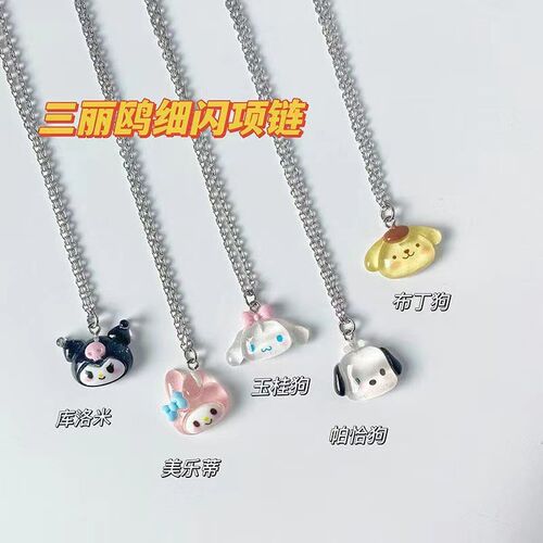 Original Japanese cute Sanrio couple necklace fine sparkling cinnamon dog Pacha dog pendant bestie necklace