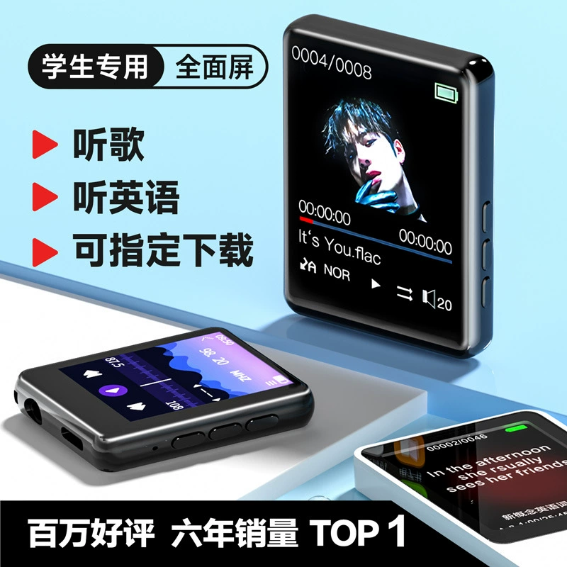 Плеер для младших школьников, MP3, MP4, Bluetooth, MP5