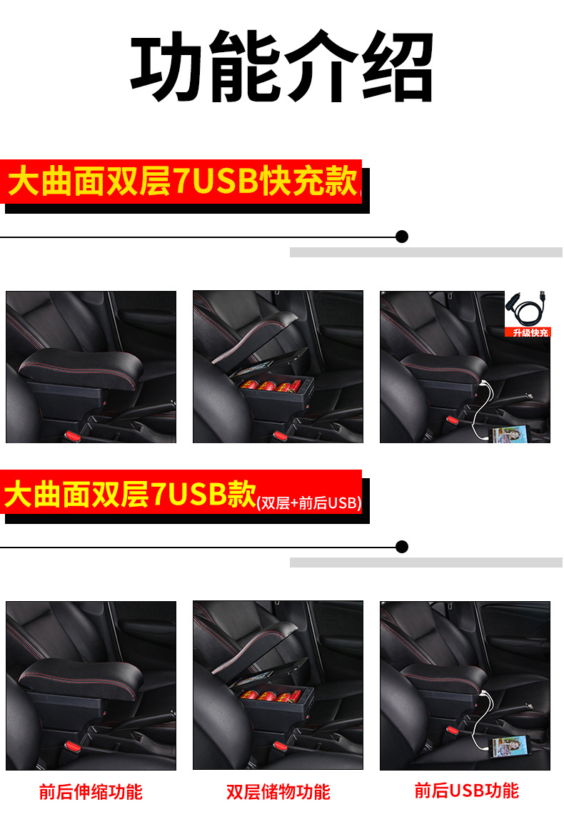 South American Chevrolet-S10 2014 Model Special Car Armrest Box Accessories Storage Box