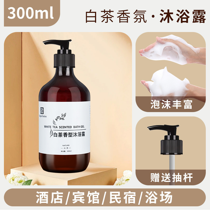 ホテル白茶シャンプーとシャワージェルホテルとB&B特別なバス詰め替え大ボトル500ml全箱卸売|undefined